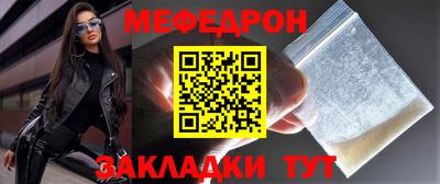 прущая мука Мариинск