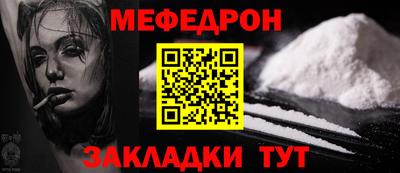 прущая мука Мариинск