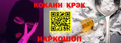 прущая мука Мариинск