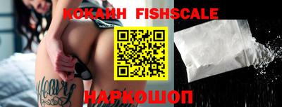 кокаин VHQ Малгобек