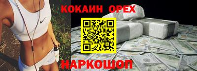 СК Малоярославец
