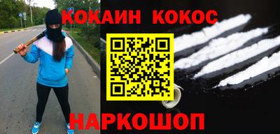 кокаин VHQ Малгобек