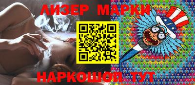 прущая мука Мариинск