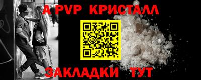 прущая мука Мариинск