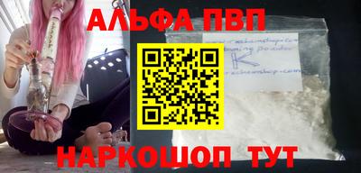 кокаин VHQ Малгобек