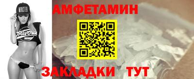 прущая мука Мариинск
