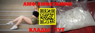 прущая мука Мариинск