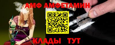 прущая мука Мариинск