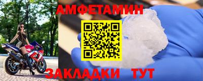 прущая мука Мариинск