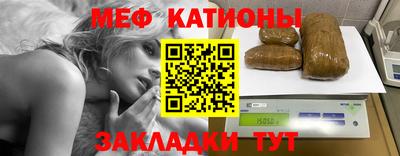 прущая мука Мариинск
