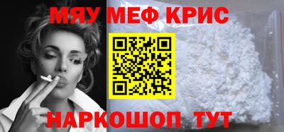 прущая мука Мариинск