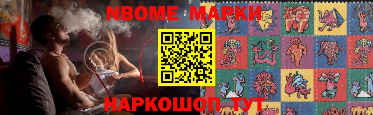LSD-25 экстази ecstasy  LSD-25 экстази кислота  Вход с VPN  Ивантеевка 