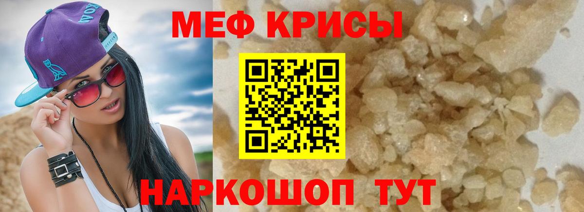 Где купить  Ивантеевка  Бошки Шишки  Cocaine  МДМА  Меф кристаллы  Вход с VPN  Гашиш 