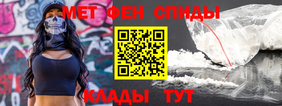 Метамфетамин Methamphetamine  Метамфетамин Methamphetamine  Вход с VPN  Ивантеевка 
