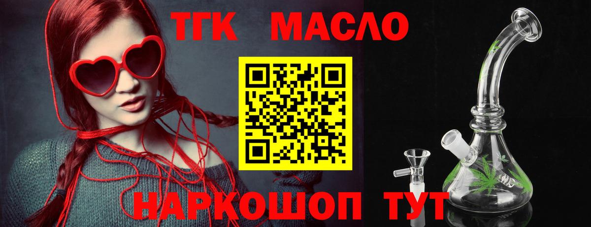 Ивантеевка  ТГК концентрат  Вход с VPN 