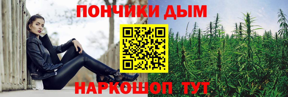 Шишки марихуана MAZAR Ивантеевка