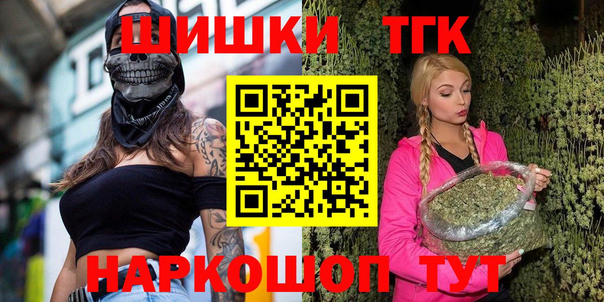 Марихуана тримм  МАРИХУАНА конопля  Конопля сатива  Вход с VPN  Ивантеевка  Бошки Шишки White Widow 